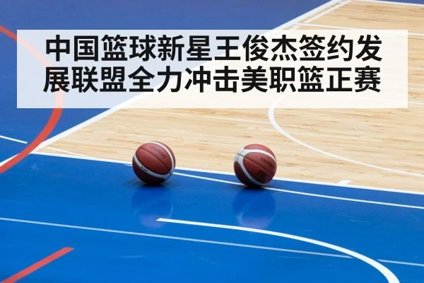 basketball training gym